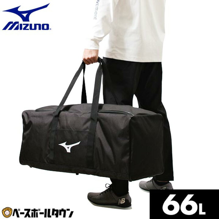 楽天市場】野球 ヘルメットケース ミズノ MIZUNO キャッチャー用具 