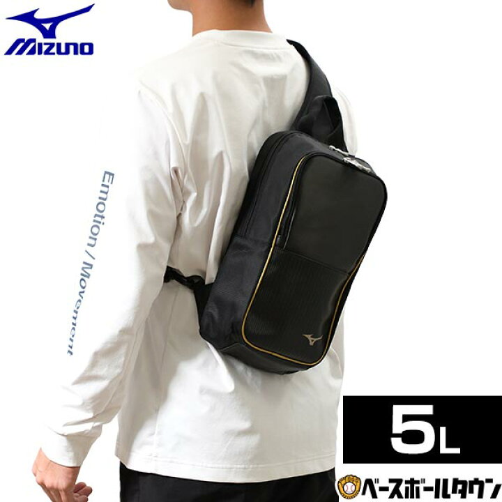 楽天市場】野球 ミズノ MIZUNO ボディバッグ 約5L 1FJD350609 かばん 
