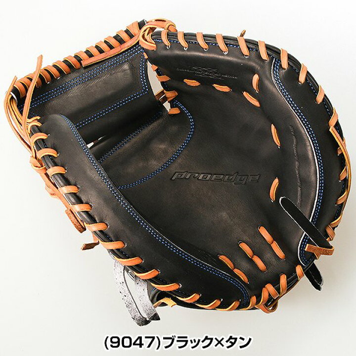 楽天市場】【交換往復送料無料】 全国120個限定 野球 キャッチャー