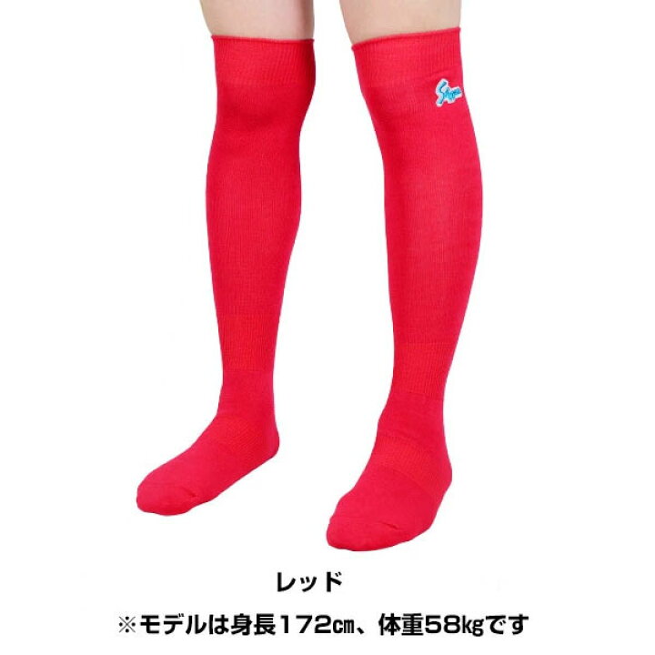 楽天市場】野球 ソックス 黒 紺 赤 青 久保田スラッガー カラー 