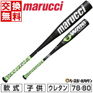 ワニクラッシャー 80cmの人気商品・通販・価格比較 - 価格.com