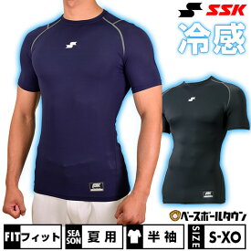 野球 アンダーシャツ 半袖 丸首 フィット SSK 接触冷感 3Dカット SCBE021LH 野球ウェア 涼しい 冷たい 夏