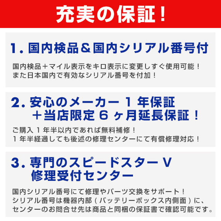 楽天市場】【当店限定6ヶ月延長保証】 スピードガン 野球 デジタル 