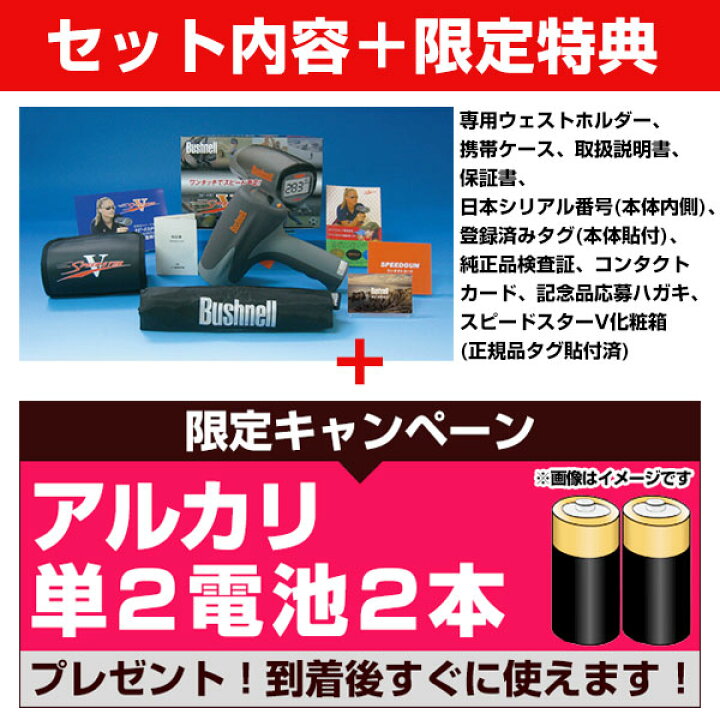 楽天市場】【当店限定6ヶ月延長保証】 スピードガン 野球 デジタル  