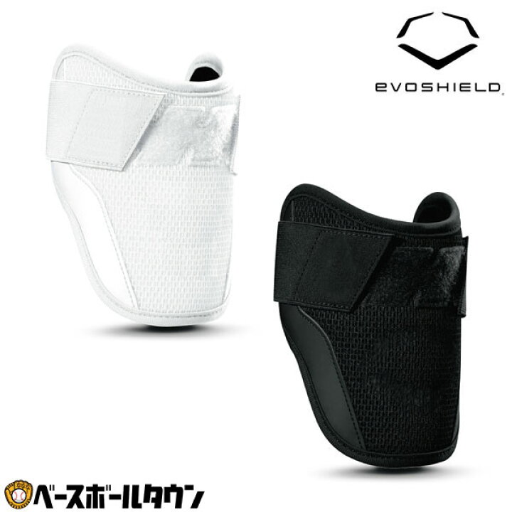 楽天市場】エルボーガード 打者用 野球 エボシールド EVOSHIELD 