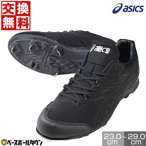 yPJo[z  싅 XpCN  WjA l  AVbNX ASICS lIoCu4 R Z싅ΉJ[  2E 1123A022 싅XpCN PJo[(Pv)H