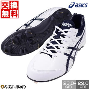 23cm 29cm 싅 XpCN  WjA l AVbNX ASICS lIoCu4 R  2E 1123A022 싅XpCN PJo[(Pv)H y365yΉz