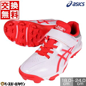 y݌ɕiz 싅 XpCN |Cg WjA AVbNX ASICS X^[VCS2 }WbNe[v vX`bN w w w N싅 w싅  Nu`[ 1124