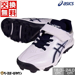 y3Axoׁz y݌ɕiz 싅 XpCN |Cg WjA AVbNX ASICS X^[VCS2 }WbNe[v vX`bN w w w N싅 w싅 