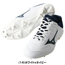 【交換送料無料】 野球 スパイク 金具 ジュニア 大人 白 黒あり ミズノ MIZUNO 野球 ライトレボバディー2 白スパイク 3E ワイド 11GM2326 少年野球 中学野球 小学生 中学生 高校生 学童 部活 クラブチーム タフトー可 Pカバー(P革)加工可 【365日あす楽対応】