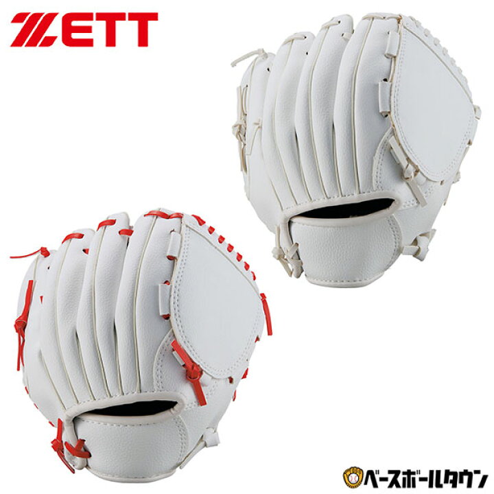 楽天市場】野球 ZETT ゼット 記念グラブ 合成皮革(PVC)製 サイズSSS 