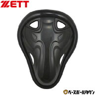 野球 ZETT ゼット ジュニア用 ファウルカップ 少年用 BLL28J 防具 プロテクター チンカップ キャッチャー…