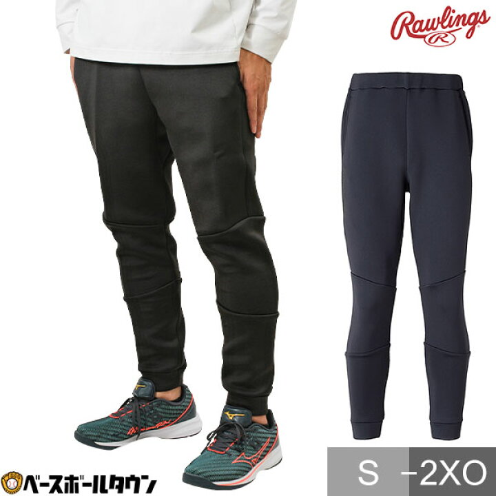 楽天市場】52％OFF 野球 ジョガーパンツ メンズ レディース 男女兼用 