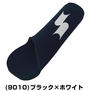 �싅 �t�B���K�[�v���e�N�^�[ SSK �G�X�G�X�P�C ���E���p �� ����p �t�B���K�[�T�|�[�^�[ �t�B���K�[�X���[�u �w�T�|�[�^�[ BG1006S �y365�������y�Ή��z