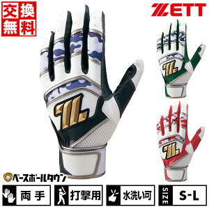 y3Axoׁz yz 싅 obeBOO[u  l p ZETT [bg TOUGH LEATHER GLOVE  BG14013A y365yΉz