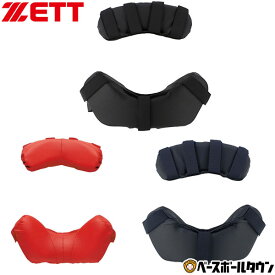 ZETT(ゼット) キャッチャー用防具付属品 マスクパッド BLMP113 野球 マスク プロテクター 楽天スーパーSALE RakutenスーパーSALE