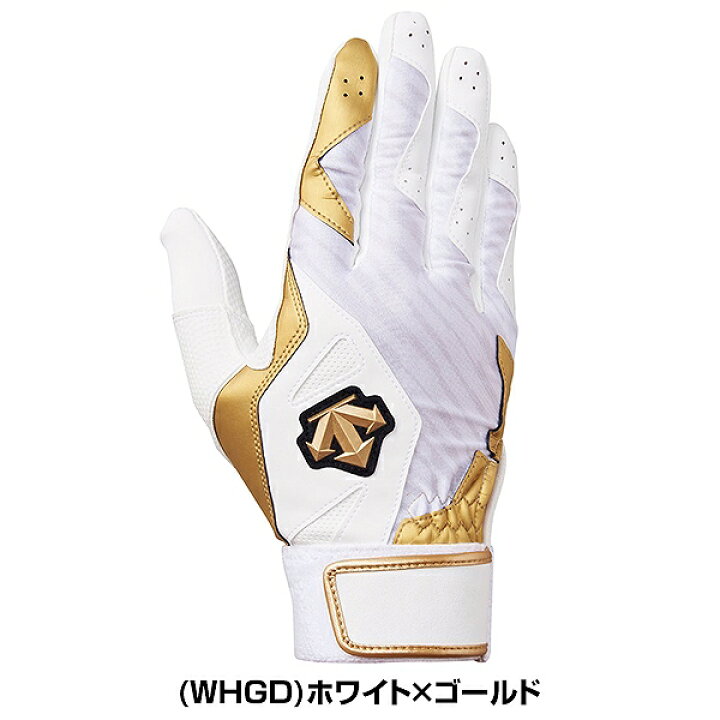 楽天市場】野球 バッティンググローブ 白 両手 大人 デサント DESCENTE 
