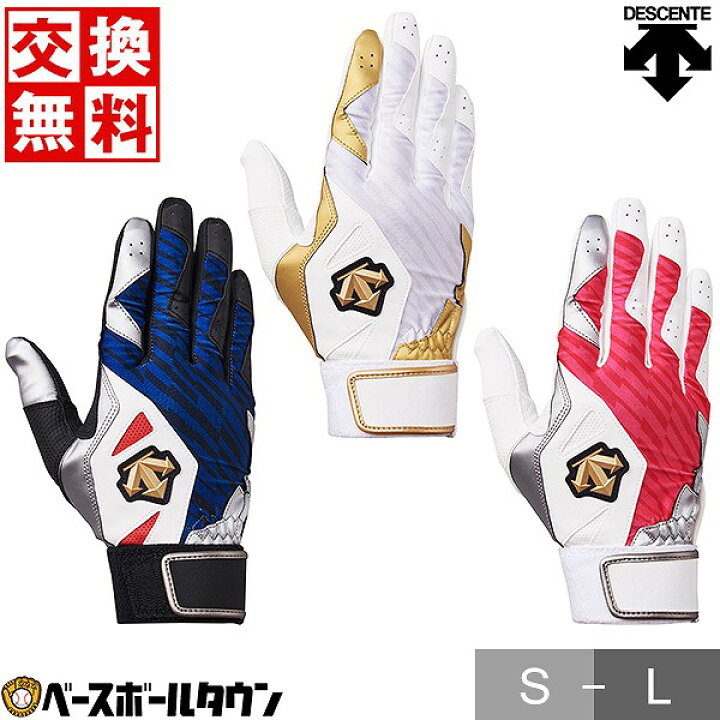 デサント 玉澤製◇超お宝逸品【読売ジャイアンツ GIANTS YG胸マーク  