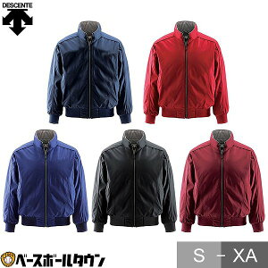 野球 グランドコート 大人 デサント DESCENTE エクスプラス チタンサーモジャケット プラクティスウェア 中綿 裏起毛 グラコン 防寒 冬用 4層構造 保温 はっ水 軽量 ポケット付き DR-204B 秋冬 防
