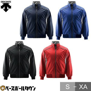 野球 グランドコート 大人 デサント DESCENTE エクスプラス チタンサーモジャケット プラクティスウェア 中綿 裏起毛 グラコン 防寒 冬用 4層構造 保温 はっ水 軽量 ポケット付き プロモデル DR-