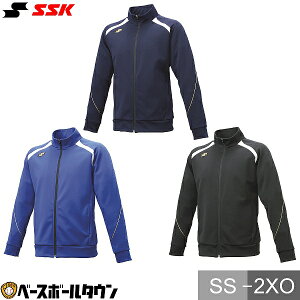 野球 ジャージ ジャケット メンズ SSK フルジップジャケット 長袖 DRF028 野球ウェア