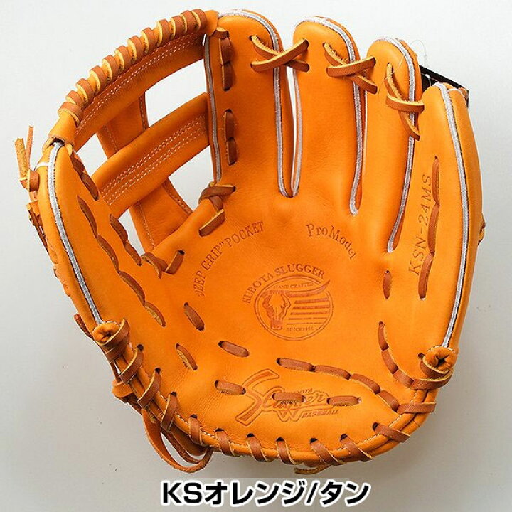 楽天市場】【汚れ落し贈呈】 【交換送料無料】 野球 グローブ 軟式  