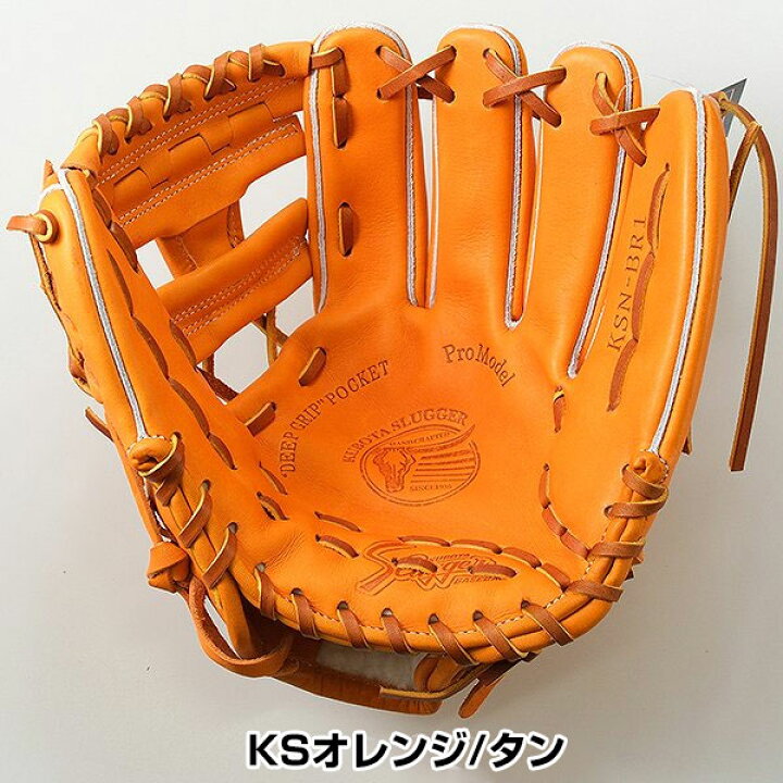 楽天市場】【交換送料無料】 野球 グローブ 軟式 大人 久保田 