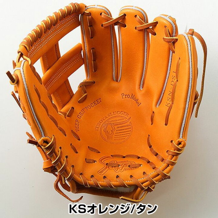 楽天市場】【交換送料無料】 野球 グローブ 軟式 大人 久保田  