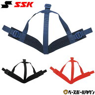 SSK エスエスケイ キャッチャー防具 キャッチャー用品 硬式野球用キャッチャーマスクバンド M70 【365日…