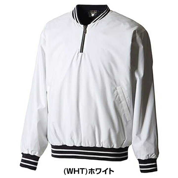 楽天市場】野球 グランドコート 大人 デサント DESCENTE 長袖プル 