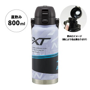 XP[^[ ~Ym MIZUNO ݃^b`{g 800ml ۗp LbvbN݌v STD8H  y365yΉz yVX[p[SALE RakutenX[p[SALE
