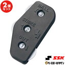 【2個セット】 SSK エスエスケイ 野球 審判用インジケーター BSO仕様 審判用品 審判グッズ アンパイア アンパイヤ 審判員 UPG700 【365日あす楽対応】