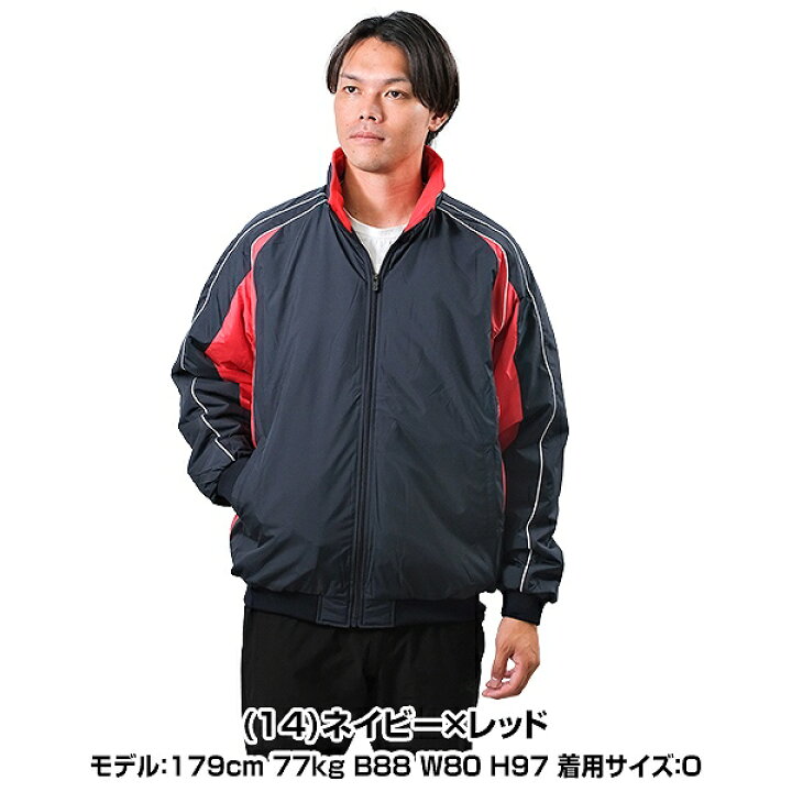 楽天市場】野球 グランドコート 大人 ミズノ MIZUNO 中綿 グラウンド 