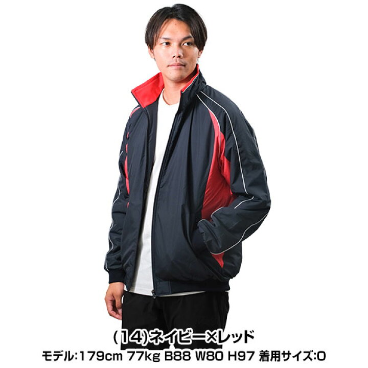 楽天市場】野球 グランドコート 大人 ミズノ MIZUNO 中綿 グラウンド 