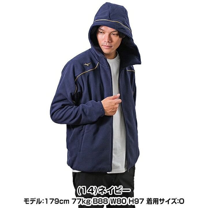 楽天市場】野球 フリース パーカー ジャケット メンズ ミズノプロ 長袖 