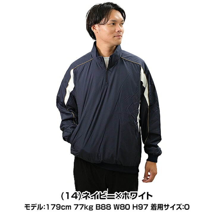 楽天市場】野球 ウインドブレーカージャケット メンズ 大人 ミズノ 