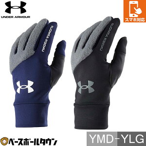 싅 h WjA N A_[A[}[ UNDER ARMOUR UAR[hMA g[jOO[u 􂢉 X}zΉ ^b`plΉ 1381268 H~ y365yΉz