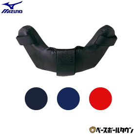 ミズノ MIZUNO 取り替え用マスクパッド 下側 野球 1DJYQ221 防具 【365日あす楽対応】