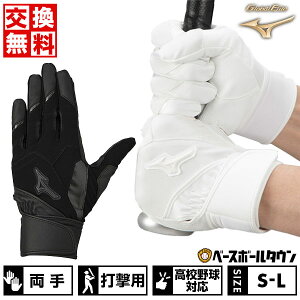 yz 싅 obeBOO[u l p ~Ym MIZUNO O[oG[g [Xy[X   􂢉 obeBOOu obeBO Ԃ Z싅Ή 