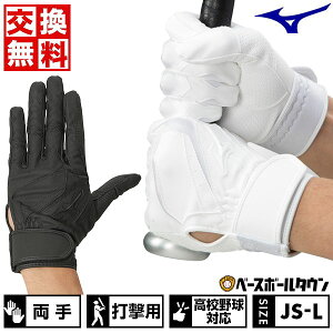 yz 싅 obeBOO[u l WjA p  ~Ym MIZUNO WILL DRIVE BLUE Z싅[Ή 3D CUT 􂢉 obeBOOu obeBO  Ԃ