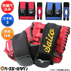 hJ ~Ym MIZUNO Ouی^xg O[u ~bg eiX 1GJYG134 싅pi \tg{[ H\(N)