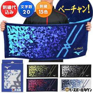 ~Ym MIZUNO fJhJ  tFCX^I ϔ l[hJ 80cm×34cm 32JY2102 X|[c^I Y 100 싅 \tg{[ l[H l[ ƋLOi 