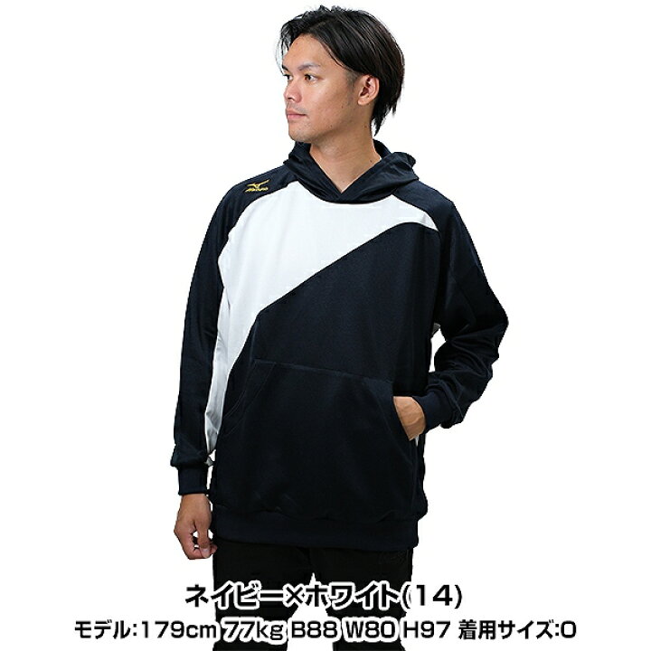 楽天市場】野球 BKライトパーカー ミズノプロ MIZUNO PRO ウエア 侍 