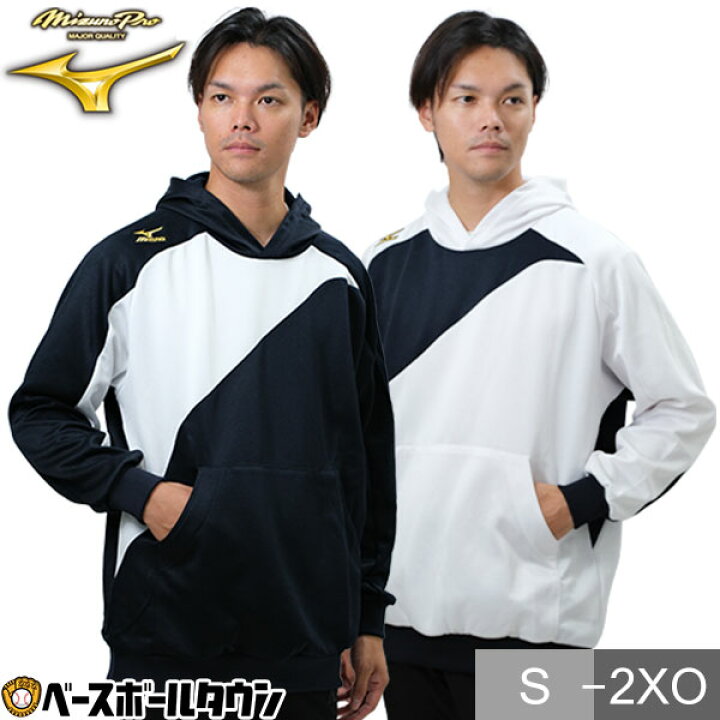 楽天市場】野球 BKライトパーカー ミズノプロ MIZUNO PRO ウエア 侍 