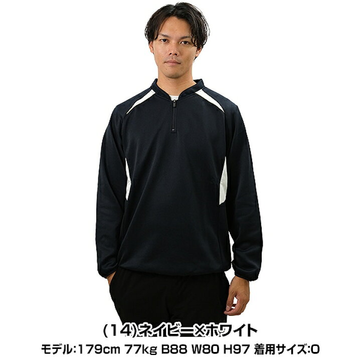 楽天市場】野球 フリースハーフジップジャケット メンズ ミズノ MIZUNO 