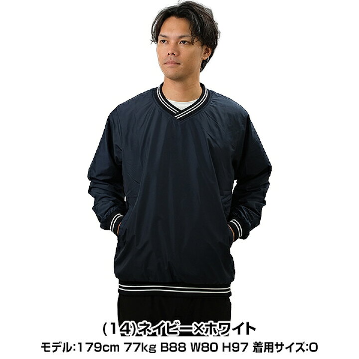 楽天市場】野球 裏ブレスサーモ Vジャン シャカシャカ 長袖 ミズノ 