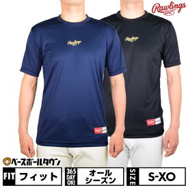 40%OFF 野球 アンダーシャツ 半袖 丸首 ゆったり ローリングス AB21S02 野球ウェア アウトレット セール sale 在庫処分