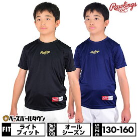 野球 アンダーシャツ ジュニア用 半袖 丸首 ゆったり ローリングス AB21S02J 野球ウェア アウトレット セール sale 在庫処分