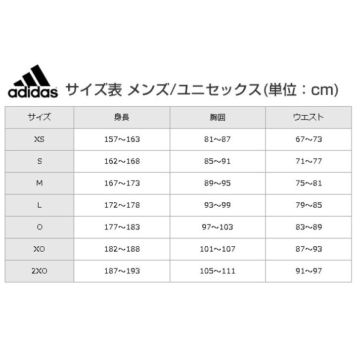 楽天市場】中綿ウインドブレーカーパンツ メンズ アディダス adidas M