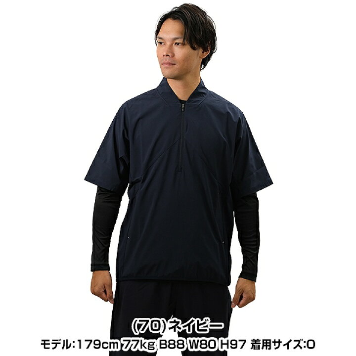 楽天市場】野球 ハーフジップ ボンディングジャケット Vジャン 